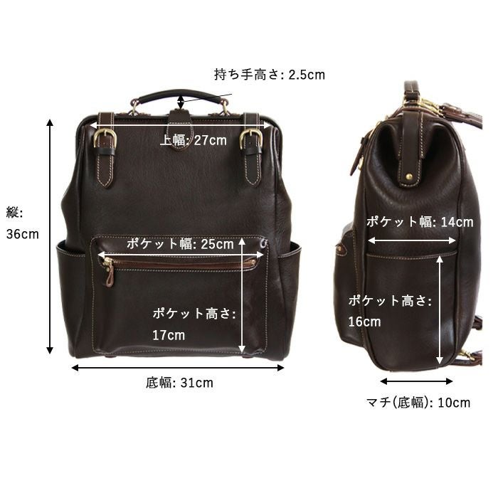 口枠オーバーナイトリュックサックM [nouki3] ｜革鞄・革小物のPORCO
