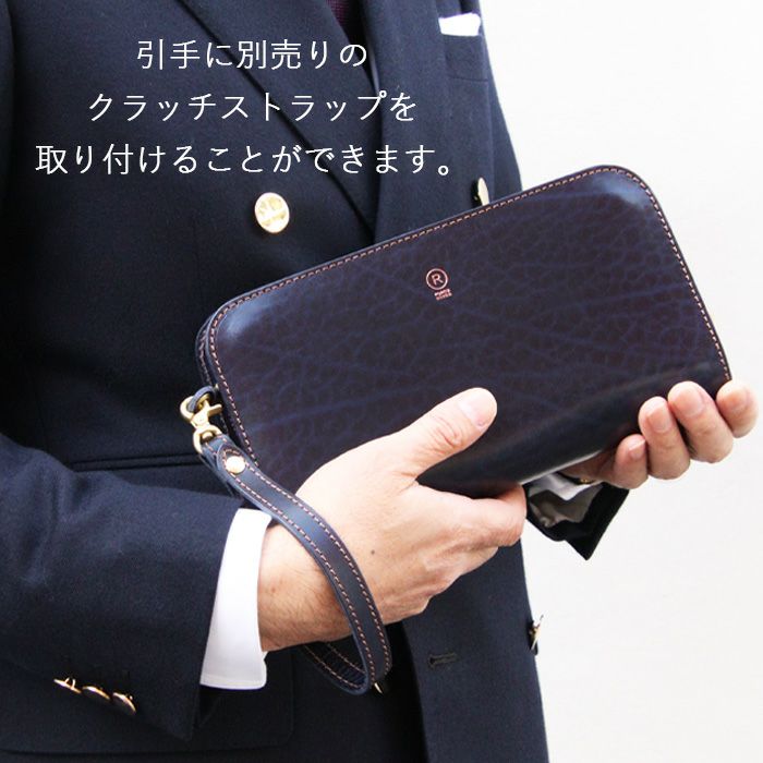 公式サイト・薬院本店限定/ルガトショルダー／ステマチクラッチバッグ