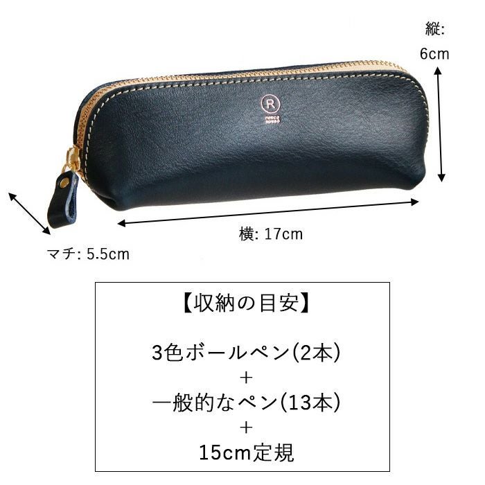 アリゾナレザー／三角ペンケース [sokunou] ｜革鞄・革小物のPORCO