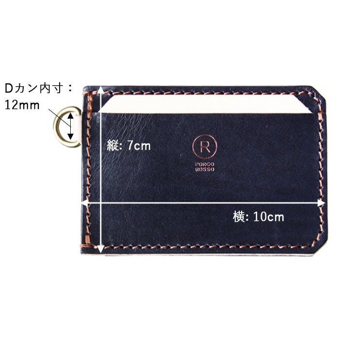 公式サイト・薬院本店限定/ルガトショルダー／パス・カードケース
